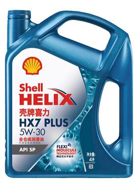 Shell壳牌喜力HX7全合成润滑油