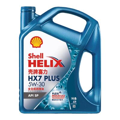 Shell壳牌喜力HX7全合成润滑油