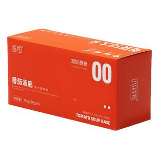小包装番茄酱0蔗糖0脂肪汤底轻食沙拉火锅底料低脂减脂餐调味料包