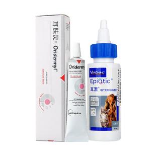 耳肤灵耳螨猫狗通用猫咪耳螨专用药耳肤灵去耳螨狗用滴耳液猫耳螨