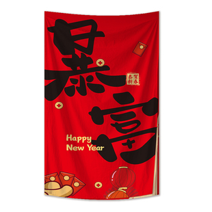 2026新年马年公司年会装饰条幅过年商场店铺拍照背景挂宽条幅挂布