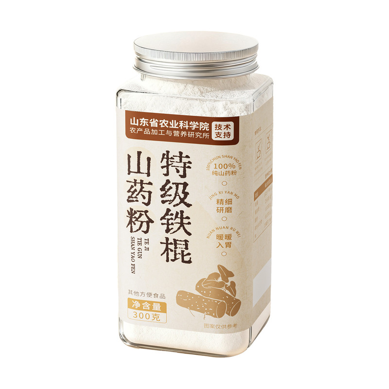 纯铁棍山药粉旗舰店养早餐冲饮胃正宗河南焦作代餐粉冲泡早餐官方