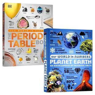 DK Our World In Numbers Planet Earth The Periodic Table 地球科普 元素周期表新版 百科读物 精装大开本 英文原版进口儿童图书