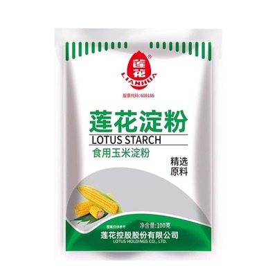 莲花玉米淀粉100g食用生粉烘培