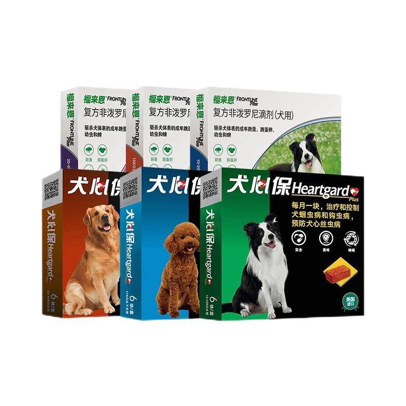 自营驱虫药福来恩狗狗