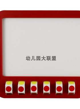 正版直销逻辑幼儿园教材