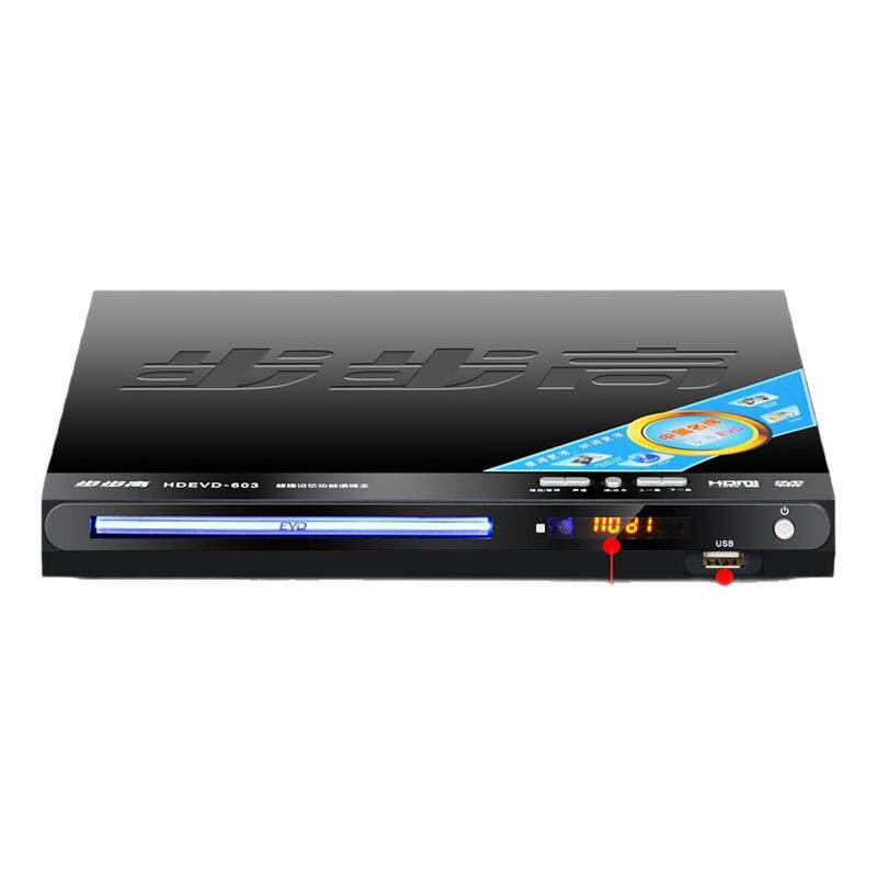 新款步步高DVD播放机DTS5 .1蓝牙全格式EVD影碟机儿童碟VCD读碟机