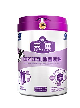 无蔗糖高钙奶粉英童中老年
