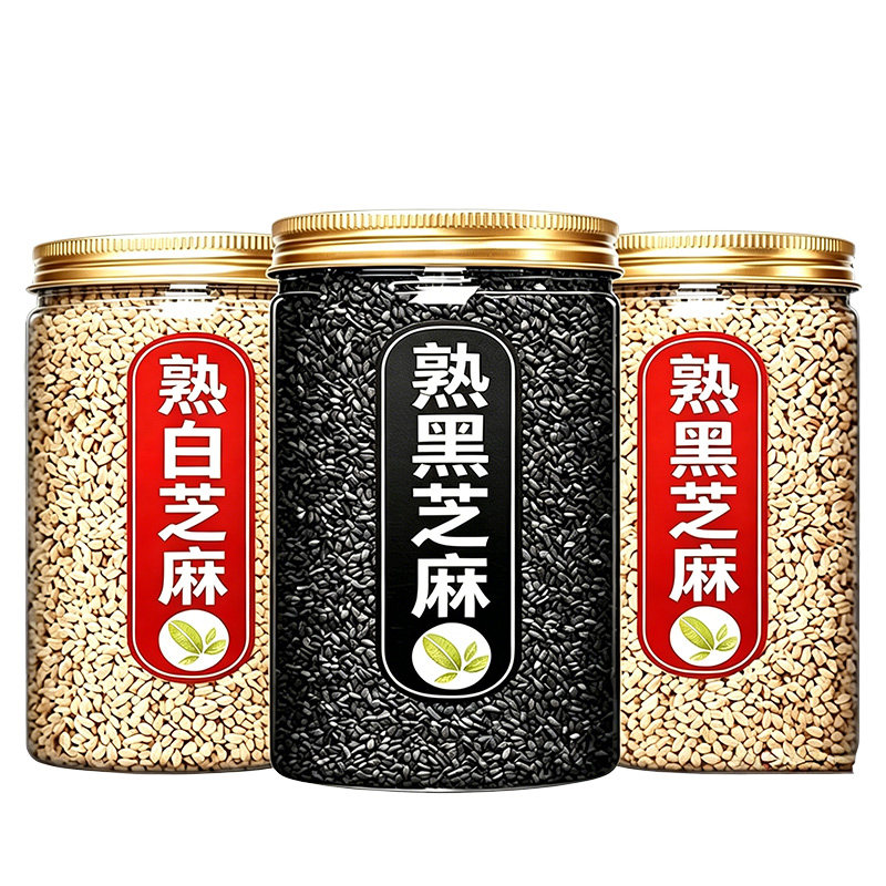 特级熟黑芝麻熟芝麻白芝麻250g五谷杂粮农家自产特产即食新货黑白