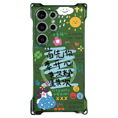 适用三星s26ultra手机壳新款斜挎