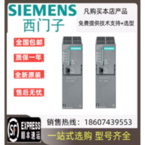 议价CPU模块6ES7314-1AG14/1AG13/6CG03/6CH04/6EH04-0AB0