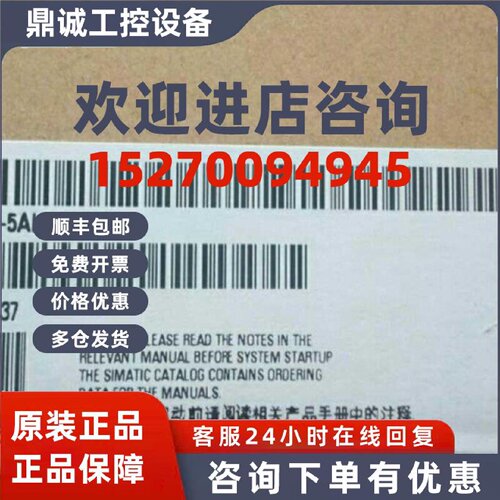 议价6ES7352-5AH00-0AE0西门子全新FM352-5模块6ES7352-5AH00-0AE