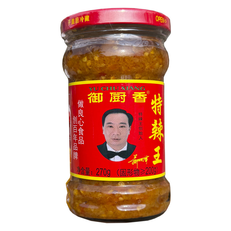 御厨香特辣王270g/瓶辣椒酱蒜蓉超辣下饭辣王手工剁椒拌饭拌面酱