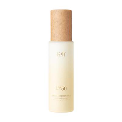 谷雨光感轻透日间防晒乳SPF50+