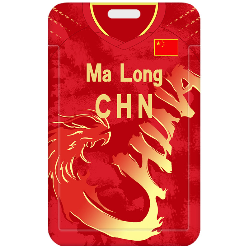 芒客公交卡证件套饭卡可来图定制