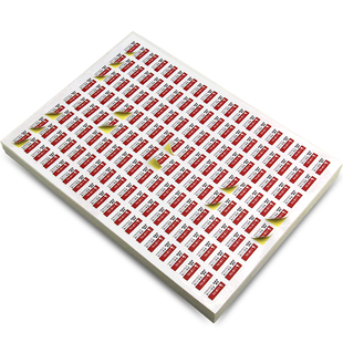 a4不干胶标签打印纸激光喷墨背胶贴纸分割款亮光面可定做空白贴纸