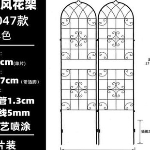 品2023铁艺花架栅栏围栏篱笆屏风隔断庭院户外室外阳台菜园花园促