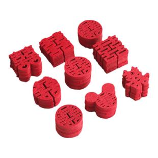 婚庆结婚装饰果盘小喜字贴婚礼氛围抛撒迷你小喜字婚房布置撒床喜