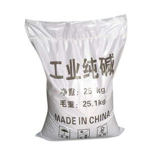 江苏碳酸钠99%工业印染陶瓷制革日化行业纯碱25公斤江浙沪包邮