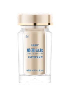 赵教授睡眠肽针对睡眠问题老年人