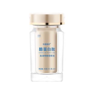 乐质赵谋明教授欣眠睡眠肽酪蛋白养肽世纪氨基丁酸入眠非褪黑素