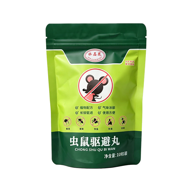 驱鼠神器2026新款防鼠丸驱鼠丸新款驱赶老鼠家用强效力虫鼠丸驱避