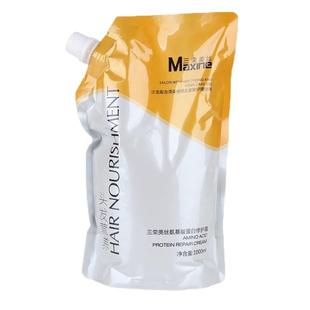 三荣美丝氨基酸蛋白发膜理发店蛋白矫正毛躁免蒸发膜发膜护发素