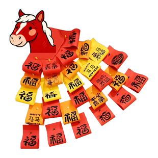 2026元旦马新年开学黑板报幼儿园班级教室走廊环创布置装饰墙面贴