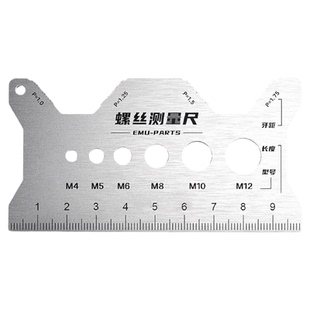螺丝测量卡尺不锈钢双面腐刻长度直径牙距螺纹规格工具螺距型号