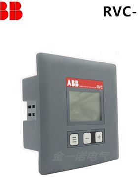 议价原厂正品ABB功率因数控制器RVC-10/全国联保、假一罚十！