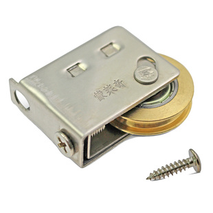 蒙莱奇828门窗滑轮老式铝合金窗户滚轮推拉门轮移窗轮不锈钢铜轮