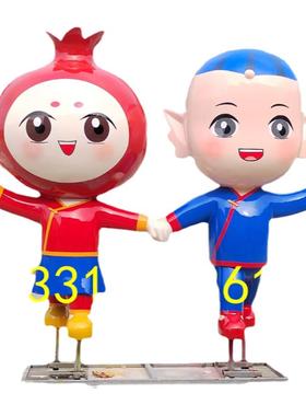 党建学校卡通石榴公仔吉祥物玻璃钢雕塑定制民族团结形象娃娃模型