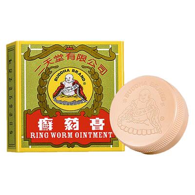 香港进口二天堂癣药膏皮肤痕痒头癣手足癣股癣香港脚止痒舒缓正品
