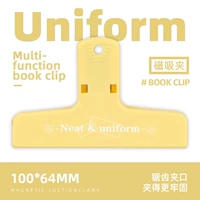 Желтый [1 упаковка] Магнитный зажим