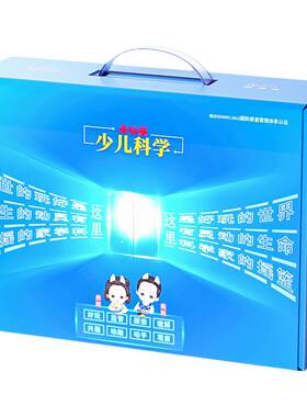 diy礼物手工玩具器材科学小实验
