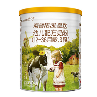 新客0元试喝】海普诺凯1897荷致A2蛋白奶源3段400g*1罐奶粉旗舰店