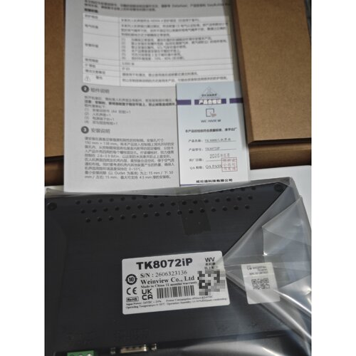 询价下单威纶通TK8072iP触摸屏 7寸工业HMI屏