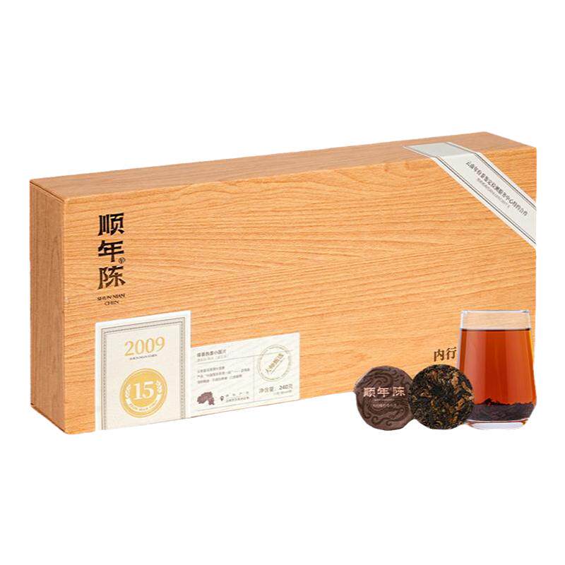 15年陈化糯米香普洱茶礼盒装送礼