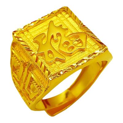 戒指首饰新合谊越南沙金霸气男