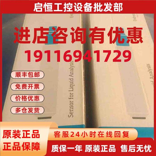 议价现货EH模拟式pH电极CPF81-NN11C2电极CPF81-NN11C2全新正品议