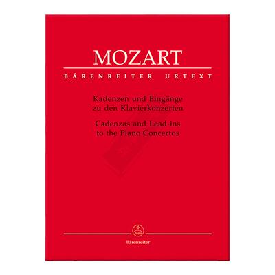 莫扎特钢琴协奏曲华彩乐段与引子