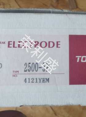 议价日本TOA-DKK东亚电波ORP电极2500-5F 4121YEM，全新实物图，