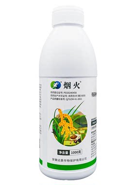 安徽远景烟火45%敌稗除草剂