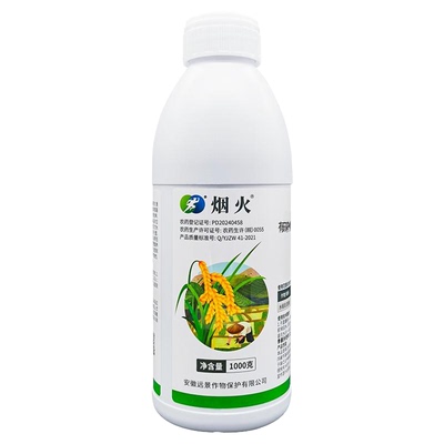 安徽远景烟火45%敌稗除草剂