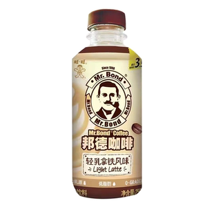 旺旺邦德咖啡轻乳焦糖摩卡拿铁风味即饮咖啡饮料250ML*15瓶