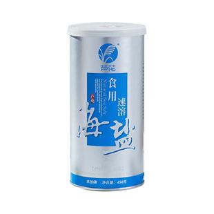 芦花 食用速溶海盐 450g*2罐 未添加碘 无抗结剂 高品质厨房调料
