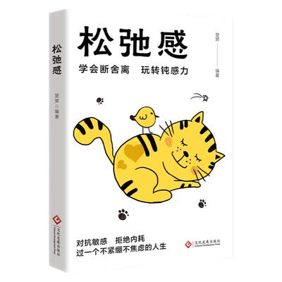 麦芽图书心灵治愈全5册治愈书籍