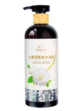 罗兰清洁肌肤控油不假滑好冲洗