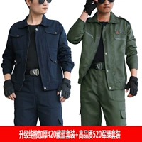 Обновить хлопок сгущенным 420 тибетским синим набором+качественный 520 военный зеленый костюм [рекомендуется]