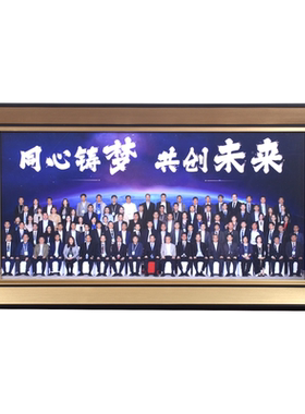 蒙娜丽莎相框免费冲洗照片定制